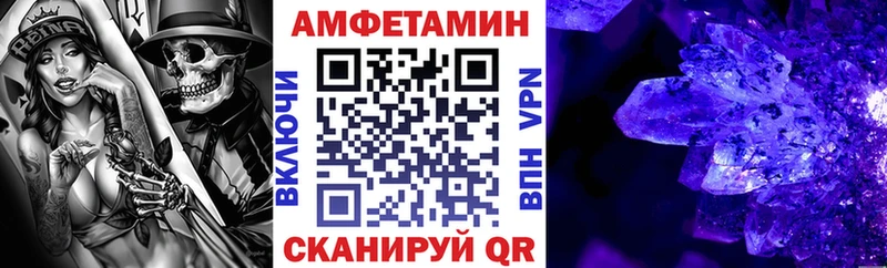АМФ 97%  Вольск 