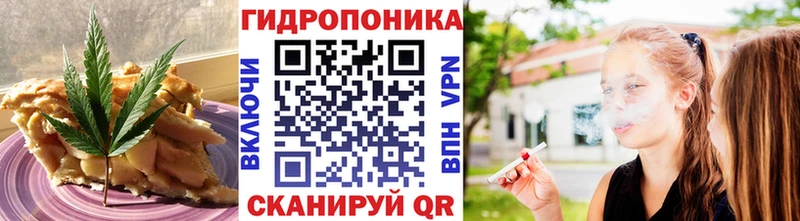 Печенье с ТГК марихуана наркошоп мега зеркало Вольск