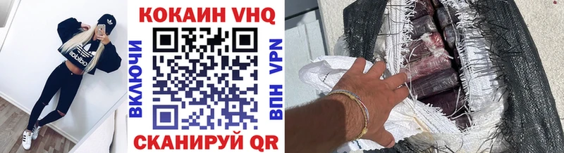 Cocaine 99%  Вольск 
