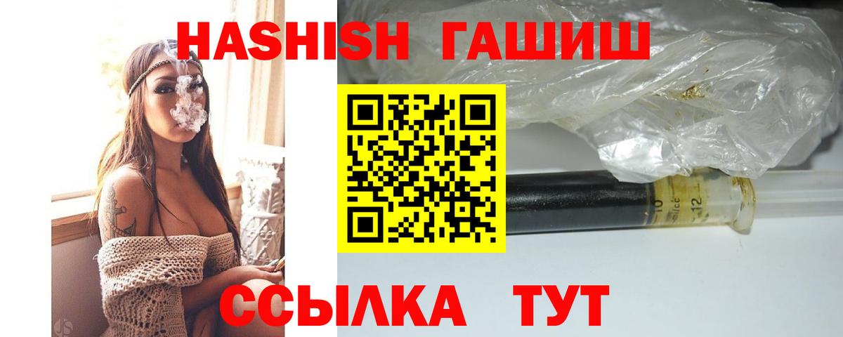 Гашиш Изолятор Вольск