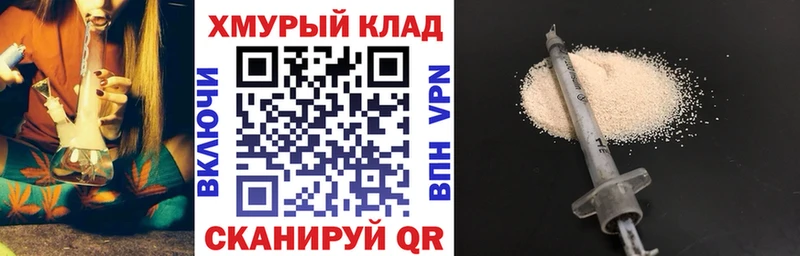Героин VHQ  что такое наркотик  Вольск 