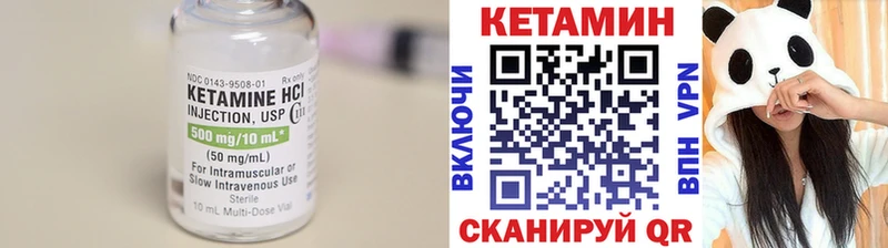 Кетамин VHQ  купить наркотики сайты  Вольск 