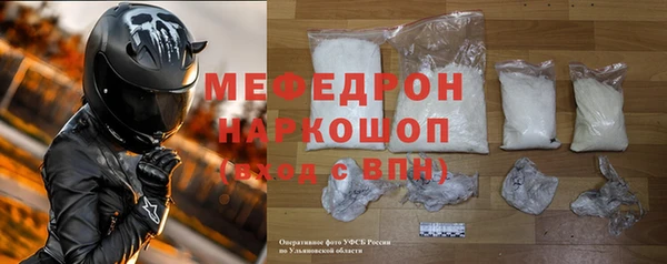 амф Балабаново