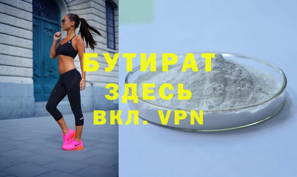 бошки Балахна