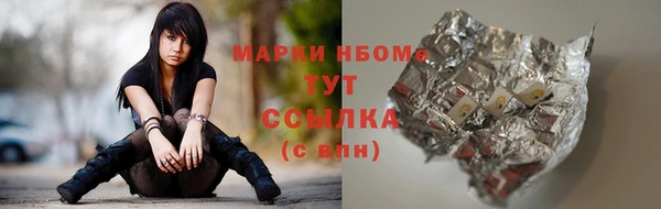 бошки Балахна