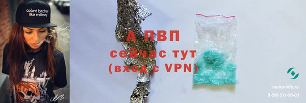 амф Балабаново