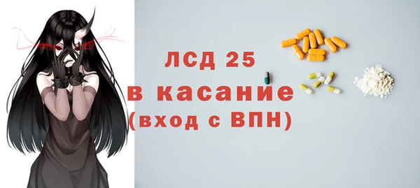 мяу мяу мука Семикаракорск