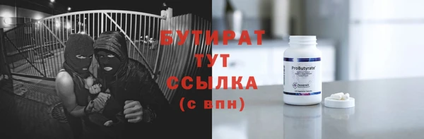 бошки Балахна