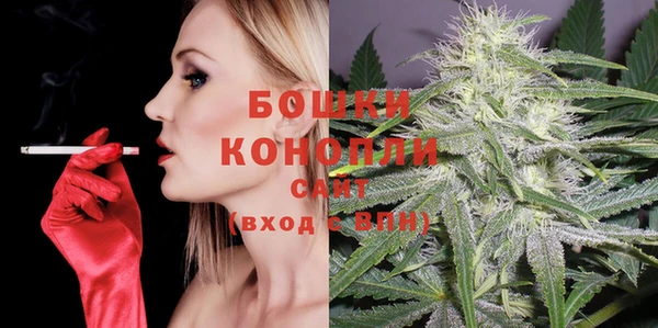 бошки Балахна