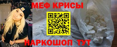 кокаин VHQ Наро-Фоминск