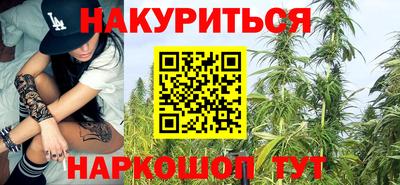 кокаин VHQ Наро-Фоминск