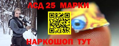 кокаин VHQ Наро-Фоминск