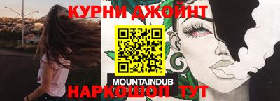 кокаин VHQ Наро-Фоминск