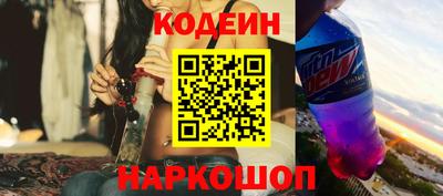кокаин VHQ Наро-Фоминск