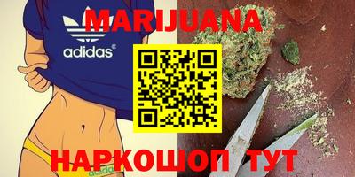 кокаин VHQ Наро-Фоминск