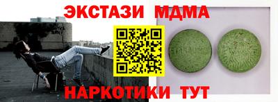 кокаин VHQ Наро-Фоминск