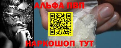 кокаин VHQ Наро-Фоминск
