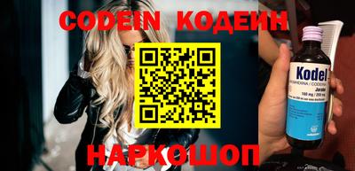 кокаин VHQ Наро-Фоминск