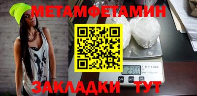 кокаин VHQ Наро-Фоминск