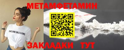 гидропоника Нальчик