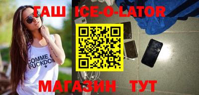 кокаин VHQ Наро-Фоминск