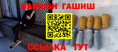 кокаин VHQ Наро-Фоминск