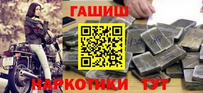 кокаин VHQ Наро-Фоминск