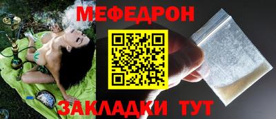 кокаин VHQ Наро-Фоминск