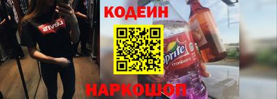 кокаин VHQ Наро-Фоминск