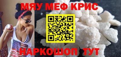 кокаин VHQ Наро-Фоминск