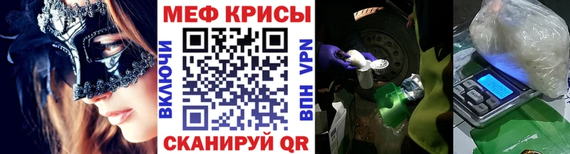 Мефедрон мяу мяу  Вольск 