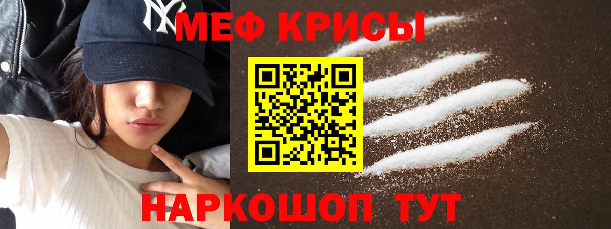 Мефедрон  Вход с VPN  Вольск  Меф 4 MMC  Меф 