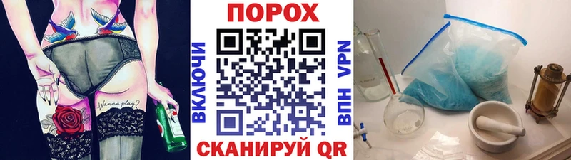 МЕТАМФЕТАМИН мет  omg онион  Вольск 