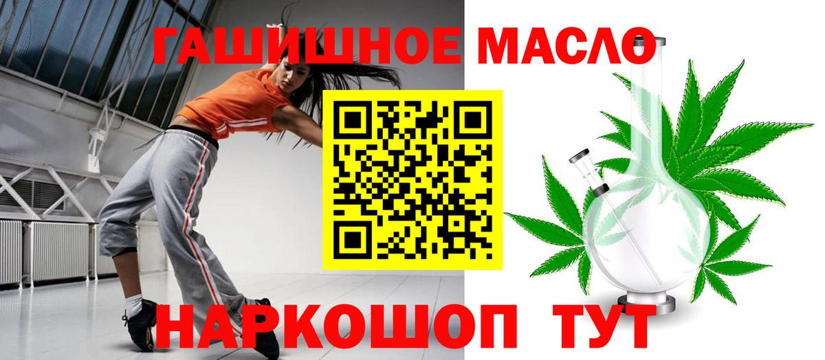 купить наркоту  Вход с VPN  Вольск  Дистиллят ТГК Wax 