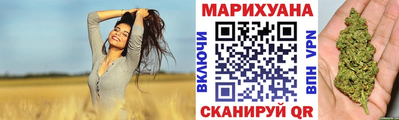 Конопля White Widow  Вольск 
