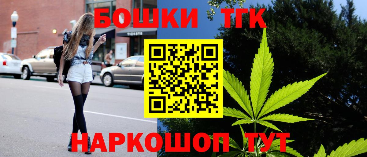 МЕФ   ГАШ  COCAIN  МАРИХУАНА  МЕТ  Вольск  Кодеин  Вход с VPN  ГАШИШ 